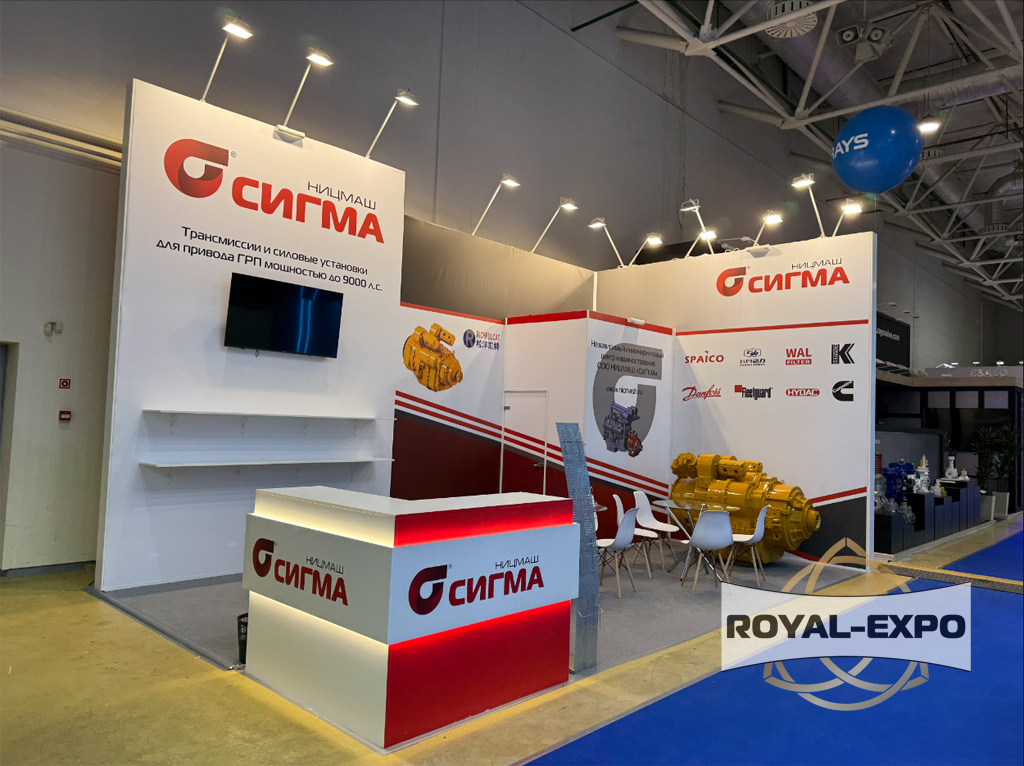 Стенд «Сигма»,  выставка «Нефтегаз-2025» 4